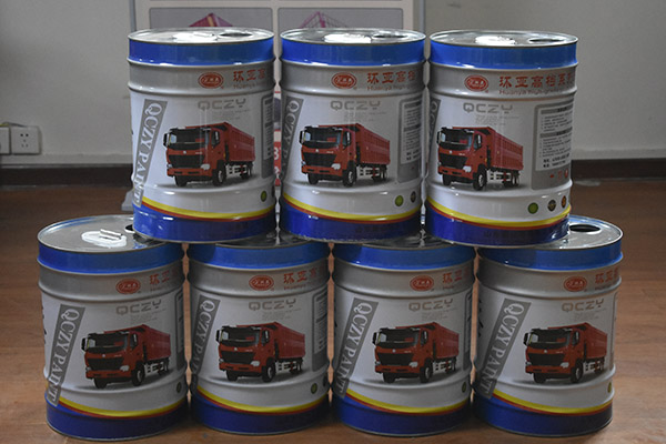 梁山油漆廠